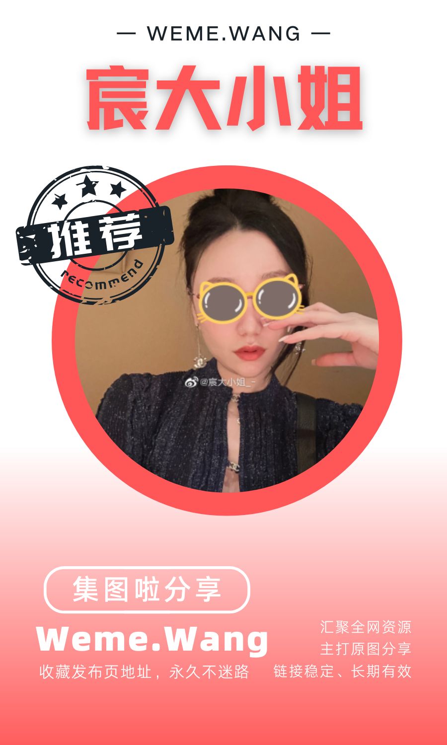 宸大小姐早期付费门槛作品合集