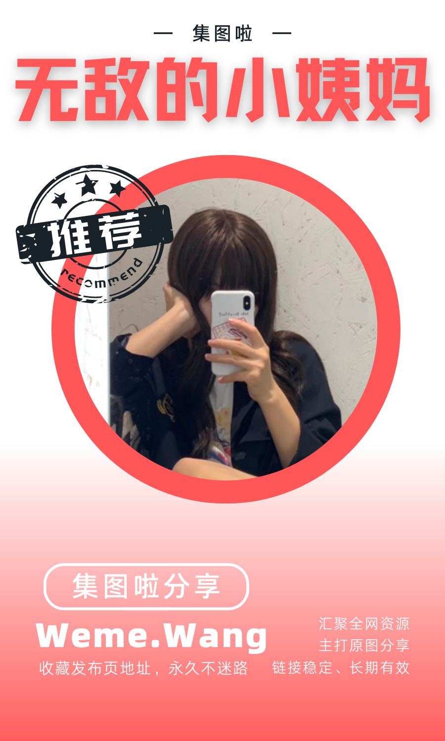 虎牙无敌的小姨妈丝足门槛作品合集