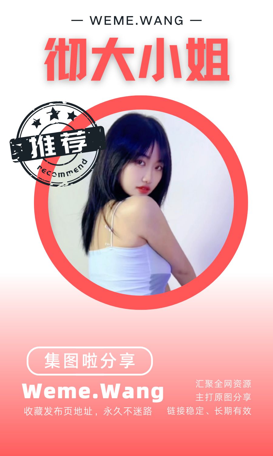 彻大小姐B站舰长作品汇总