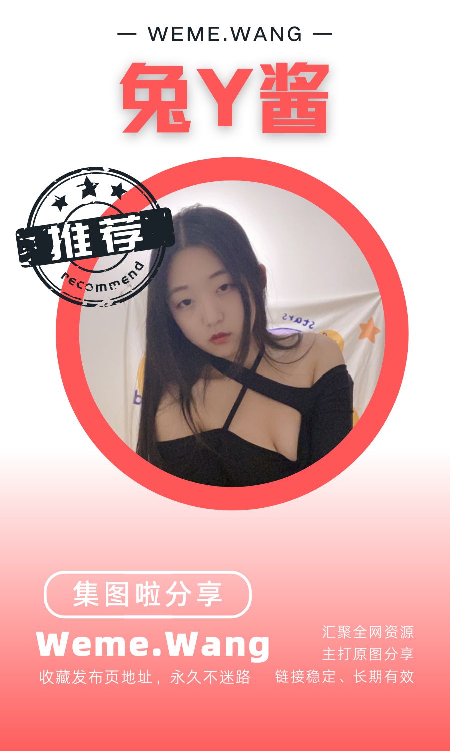 兔Y酱(B站)提督图包资源合集