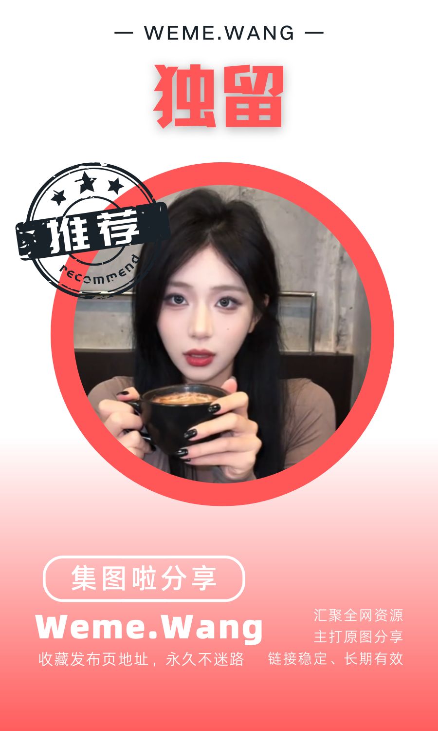 独留铁粉空间等养眼作品素材合集