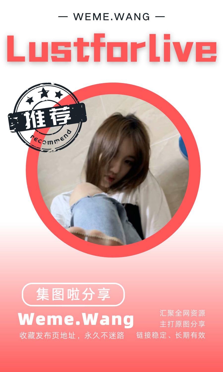 lustforlive早期足控系列作品打包