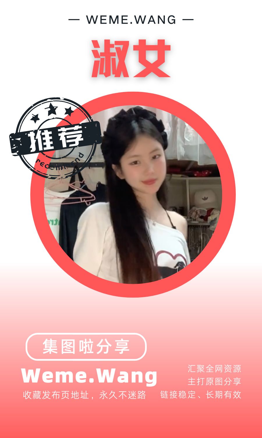 推推岛遇app付费入圈作品合集