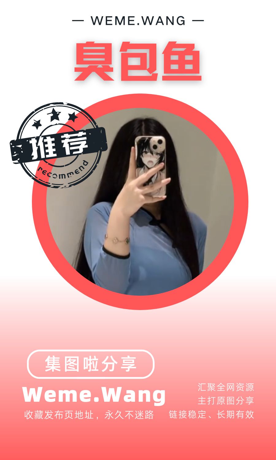 臭包鱼岛遇app付费入圈作品合集