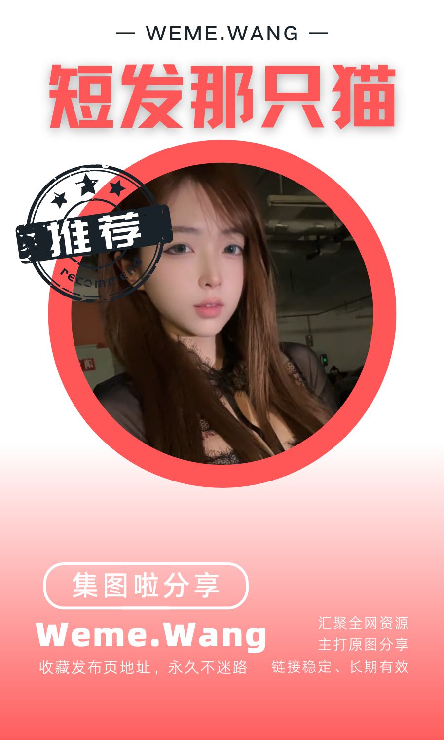 短发那只猫岛遇app付费入圈作品合集