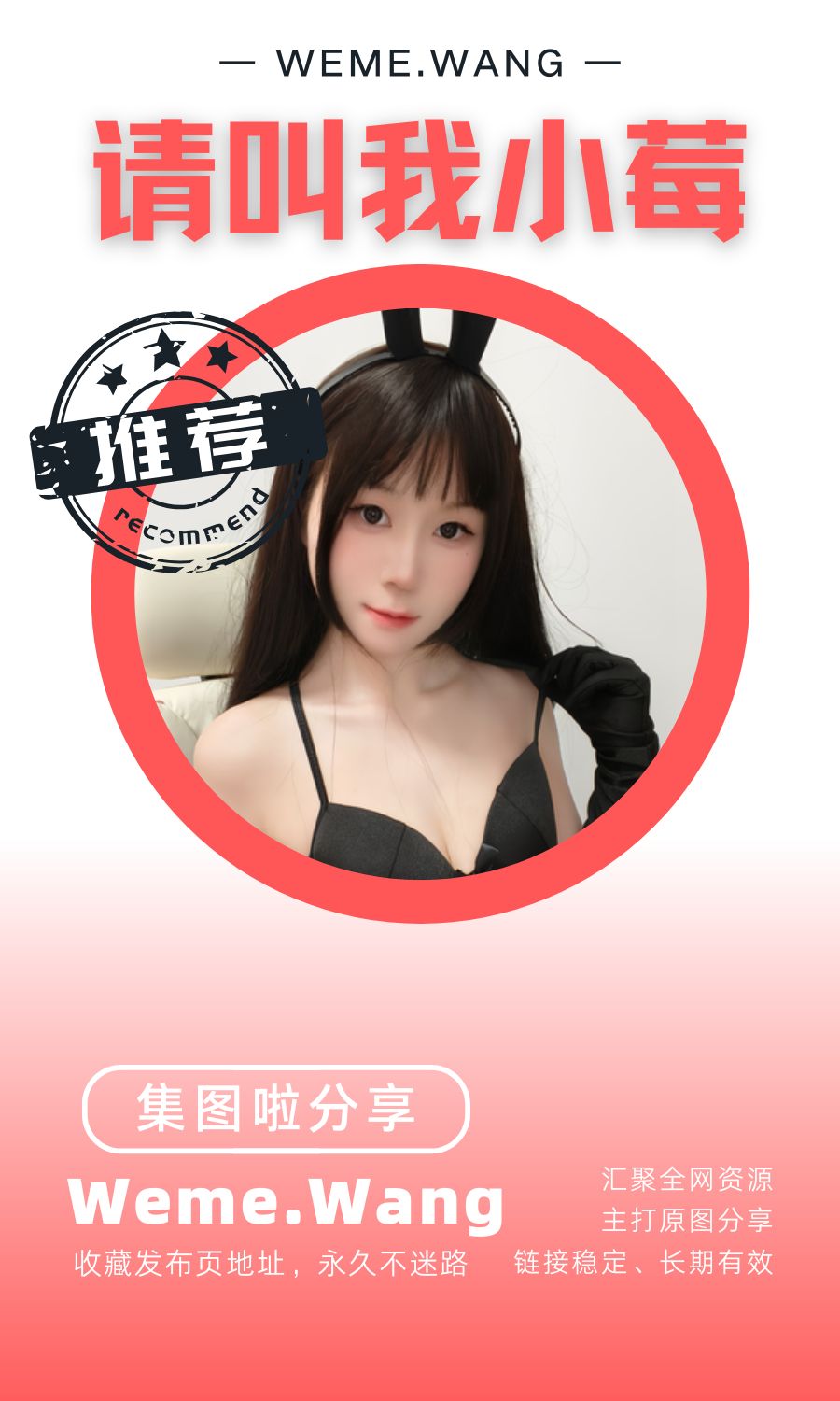 请叫我小莓舰长系列作品打包