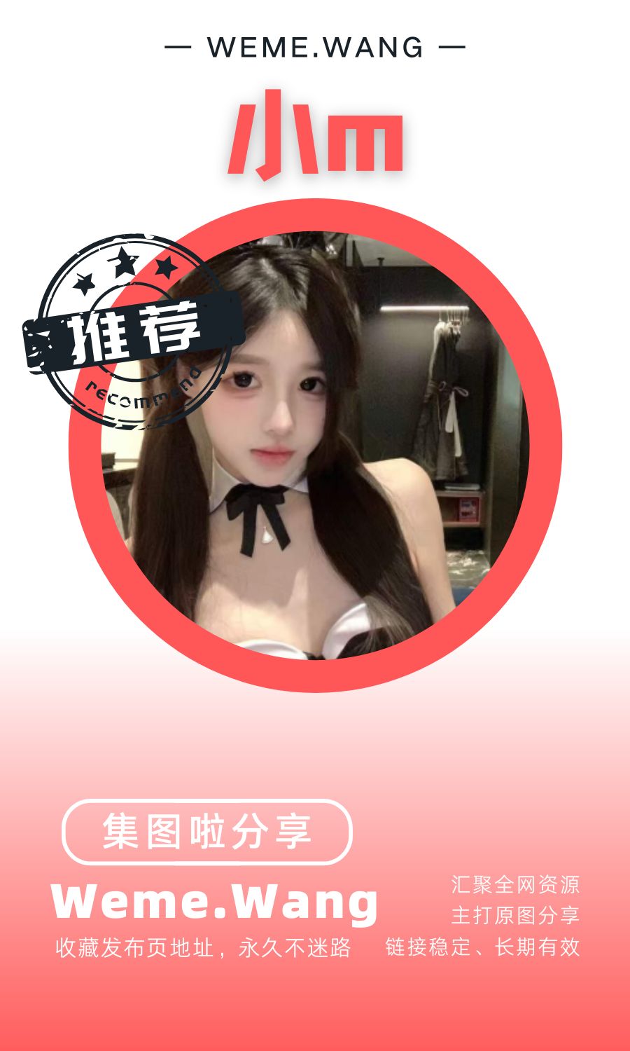 小m岛遇app作品素材合集