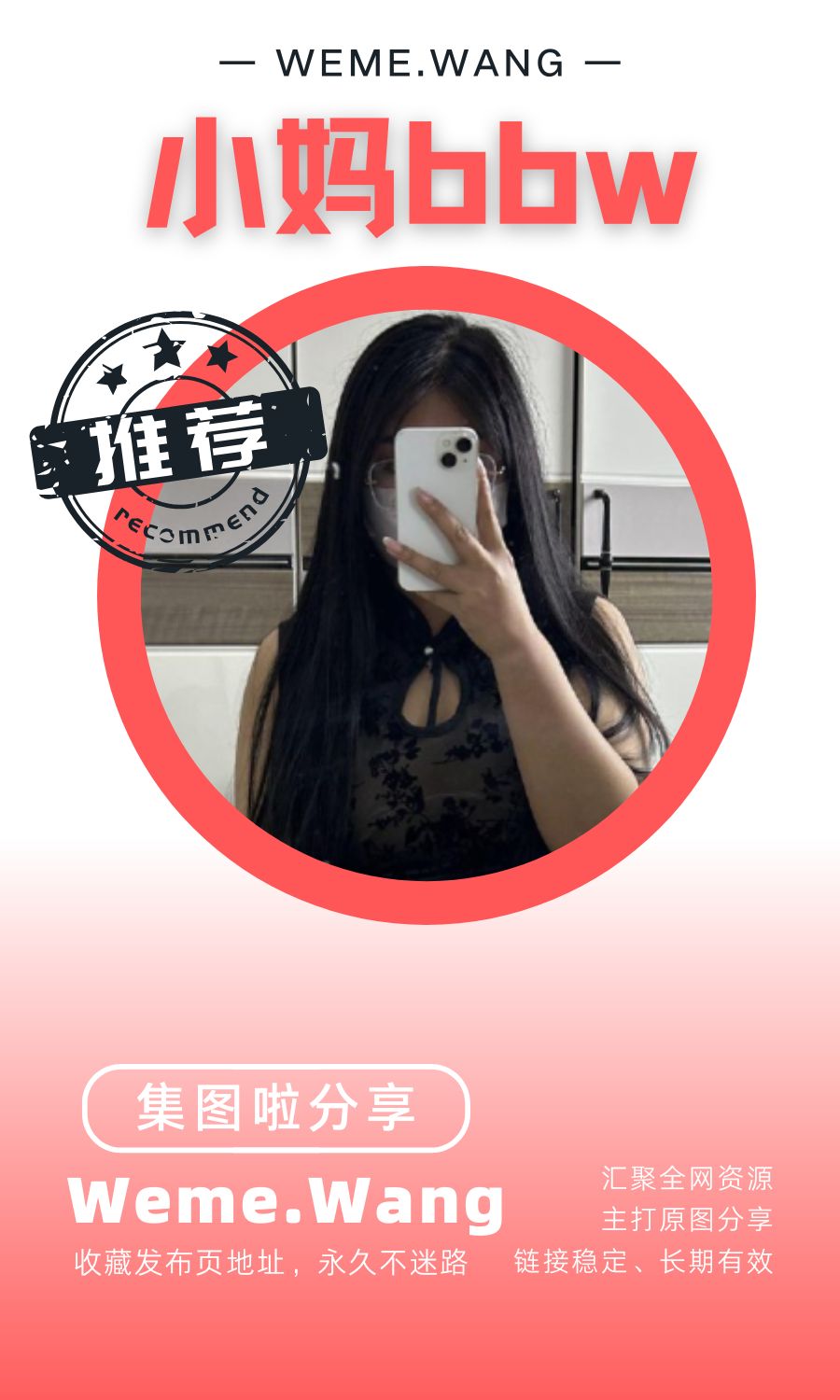 小妈bbw秘语空间等养眼作品素材合集