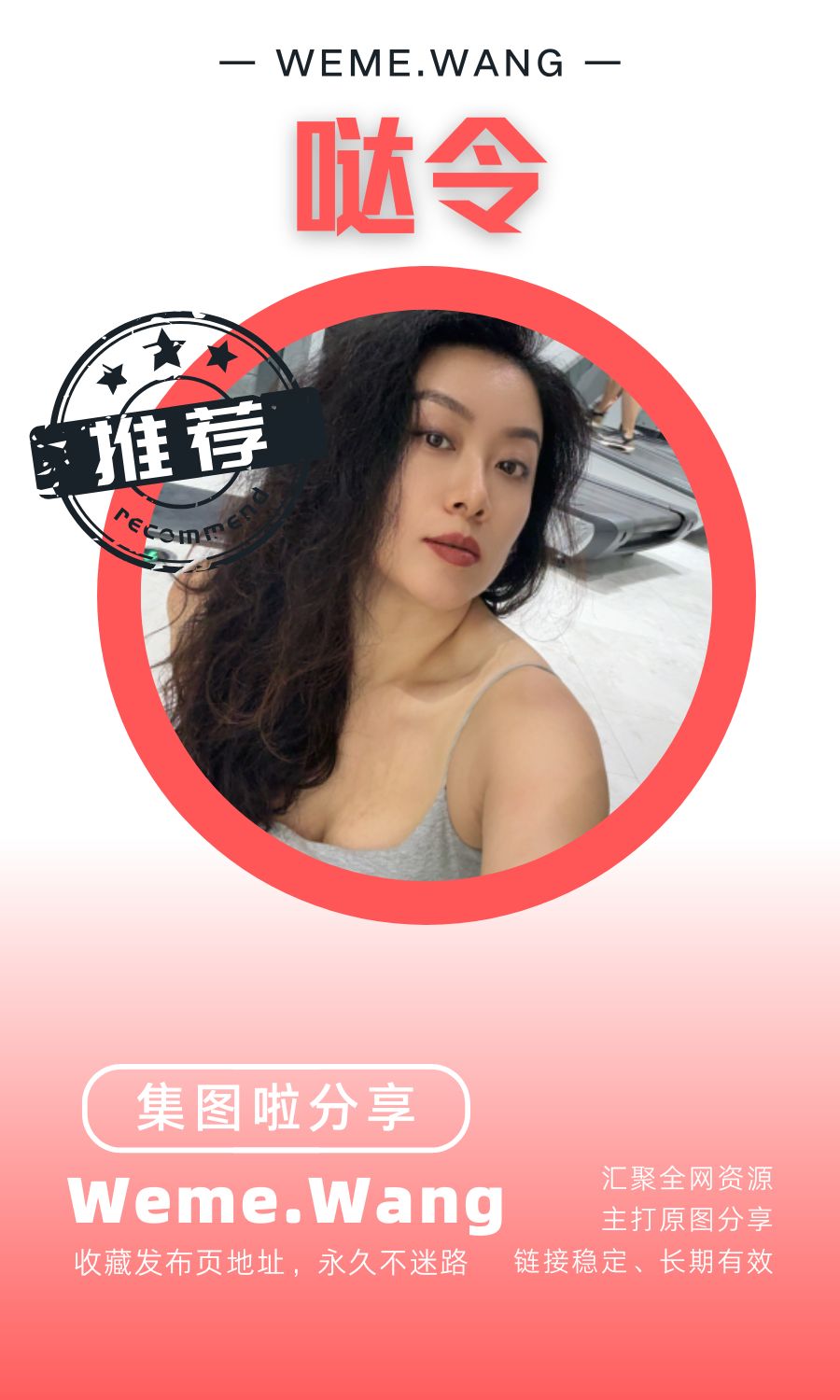 保守的哒令秘语空间等养眼作品素材合集