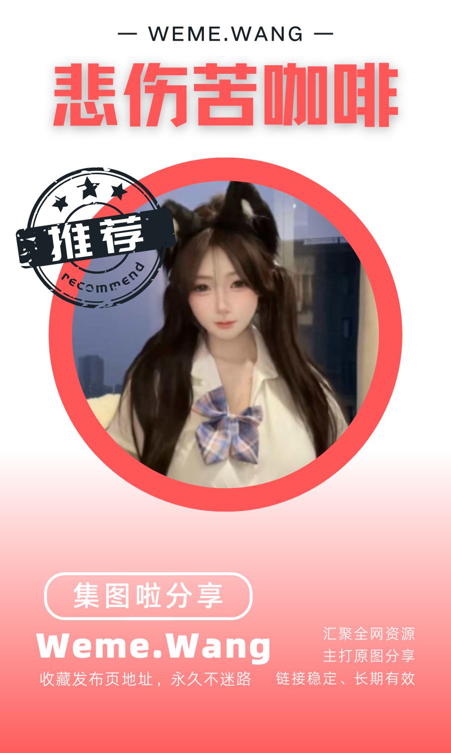 悲伤苦咖啡岛遇app付费入圈作品合集