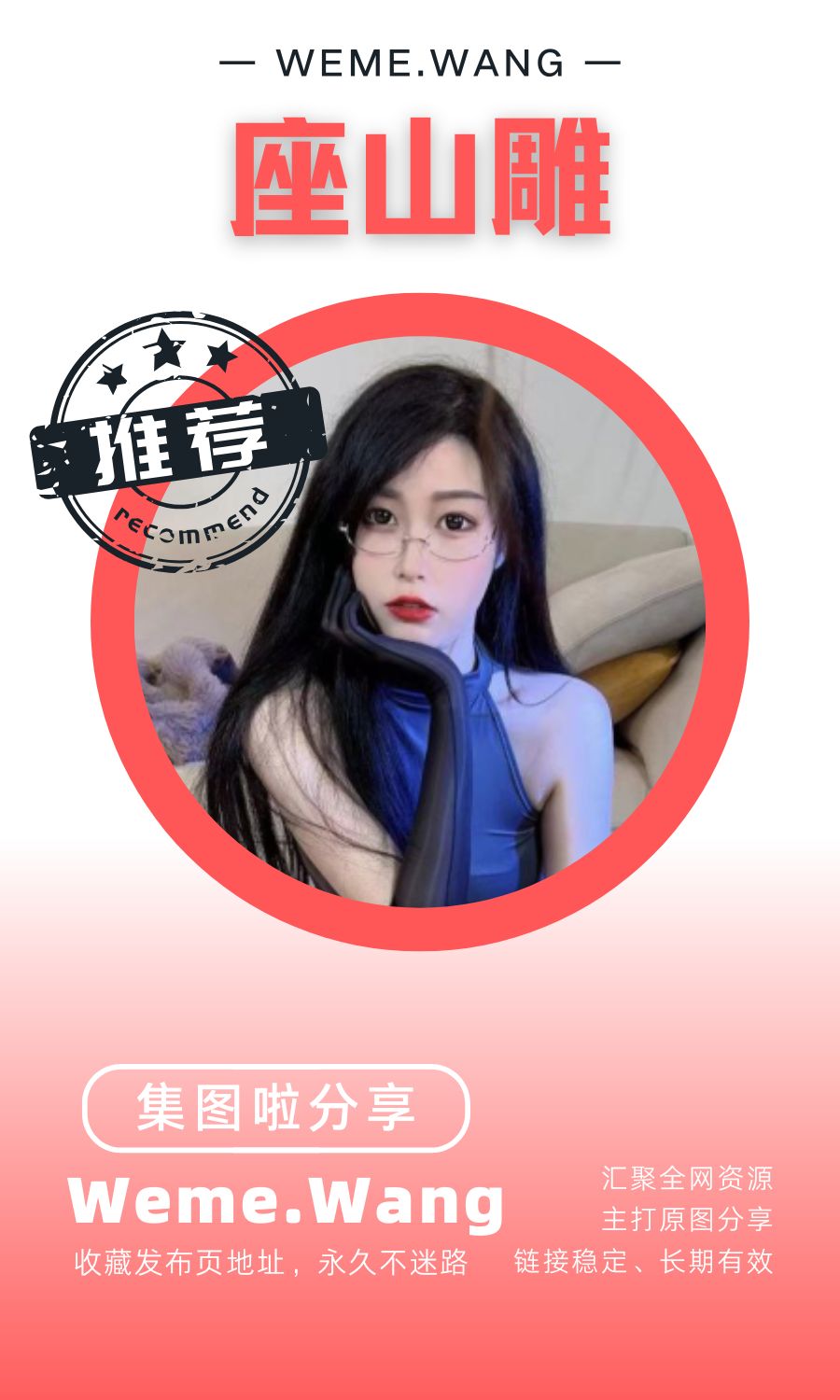 B站座山雕舰长提督系列作品打包