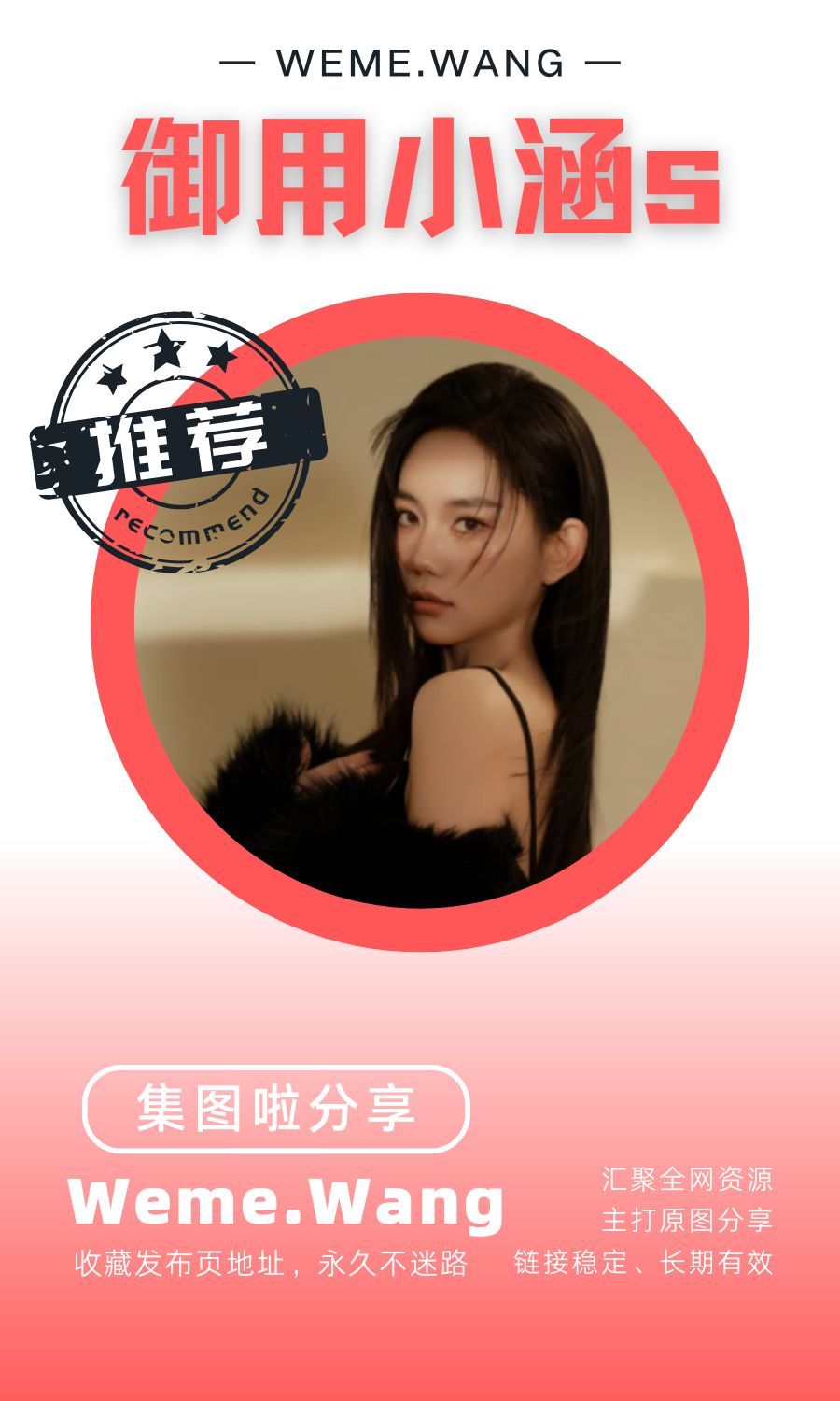 御用小涵s舰长专属系列作品打包