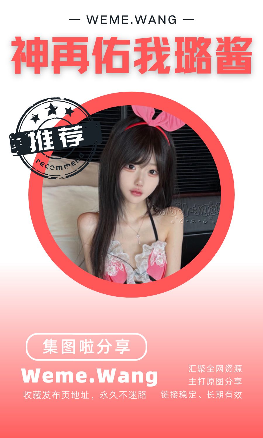 神再佑我璐酱门槛cos作品及日常合集汇总