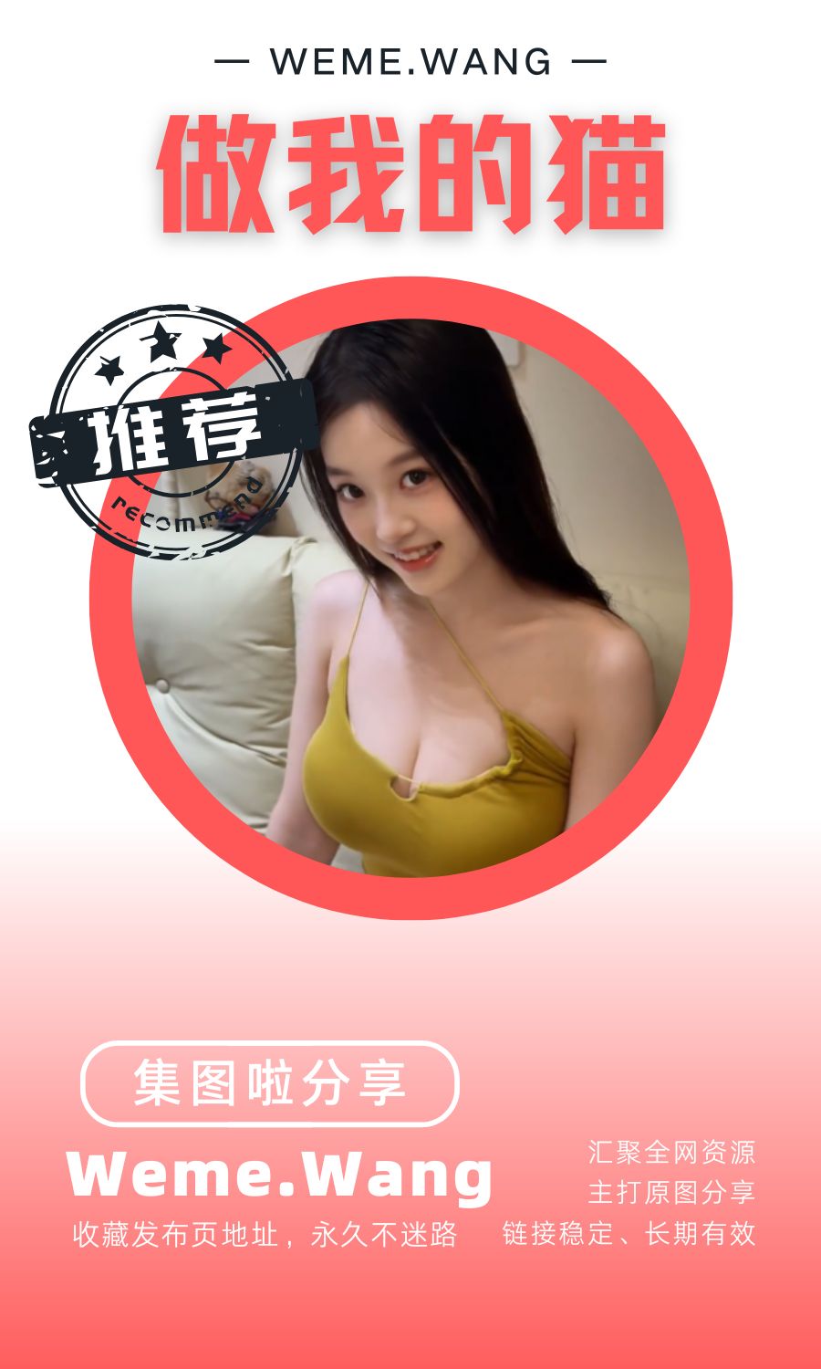 做我的猫岛遇app付费入圈作品合集