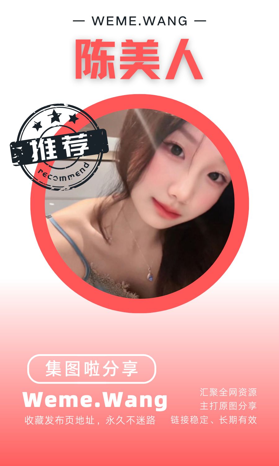 陈美人岛遇app付费入圈作品合集