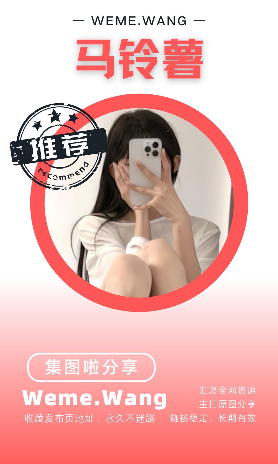 马铃薯岛遇app作品素材合集